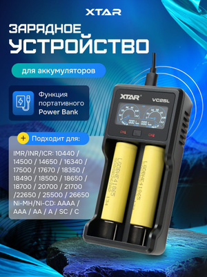 22650 аккумулятор купить на OZON по низкой цене