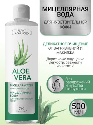 MIRACLE Island Aloe Vera   OZON