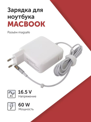 Macbook Pro A1278 запчасти купить на OZON по низкой цене