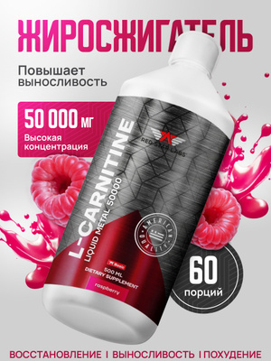 l carnitine купить Л карнитин е купить на OZON по низкой цене