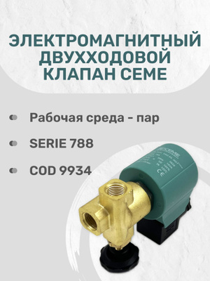Ceme — купить товары Ceme на OZON в Узбекистане, Ташкенте Ceme — купить товары Ceme на OZON в Узбекистане, Ташкенте