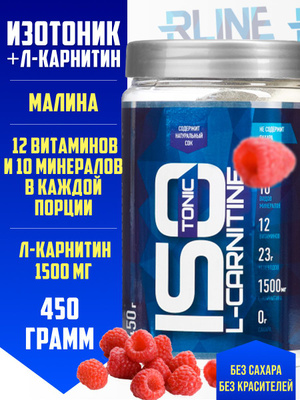 l-carnitine turning liquid NOW Foods L-Carnitine Liquid 1000 mg, Tropical Punch
