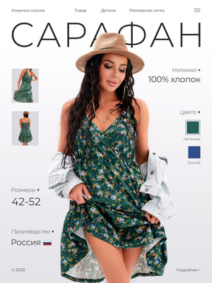 Марвел ханымның секс суреттері Әуесқой жасөспірім секс видео