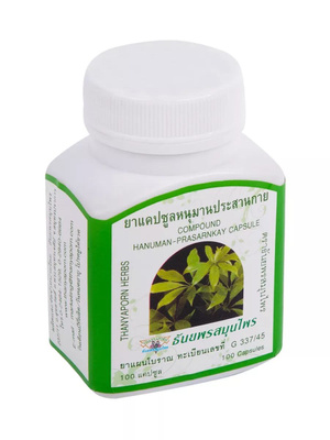 Ол жыныс еріндері мен зәрлерін жайды.