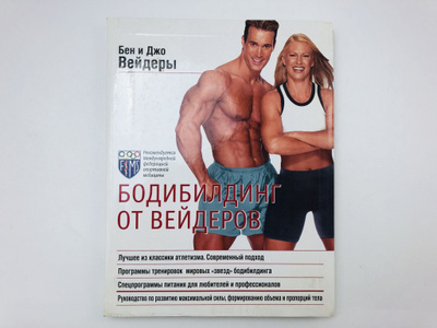 Әйелдердің анустарын жалау