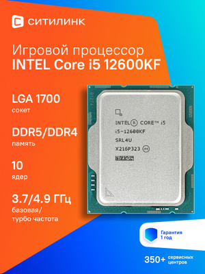 Intel CPU i5-12600kf 10コア16スレッド インテル Core i5 12600KF BOX 価格比較 - 価格.com