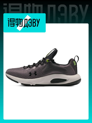 Under Armour Hovr Rise 2 купить на OZON по низкой цене