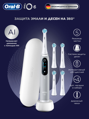 ORAL-B IO 6 BLACK LAVA купить на OZON по низкой цене