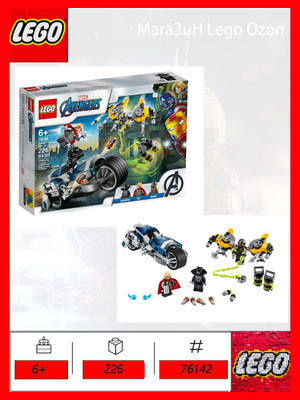 LEGO Super Heroes мстители атака на спортбайке 76142 купить на