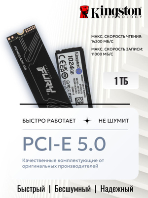 HyperX Fury SSD купить на OZON по низкой цене в Беларуси, Минске