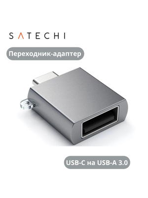 Satechi USB-C to USB-A Adapter - Space Grey | Apple begint bij