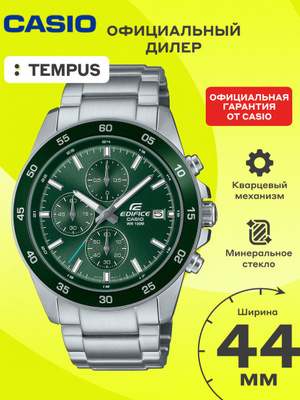 Casio Edifice EFR-547L-7A купить на OZON по низкой цене