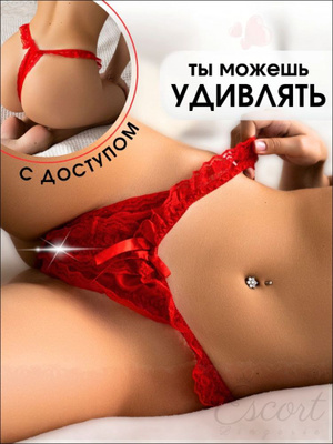 Бассыз жыныстық қатынасқа түсуге бола ма? Анасы мен баласының порно видеосы