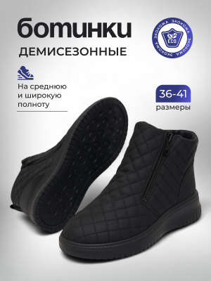 Ботинки и полуботинки женские – купить ботинки и полуботинки