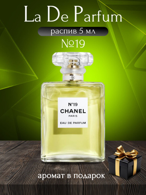 Chanel No 19 Poudre купить на OZON по низкой цене