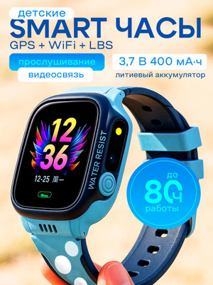 Детские смарт часы G купить на OZON по низкой цене в Казахстане