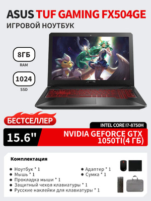 ASUS Tuf 504 купить на OZON по низкой цене