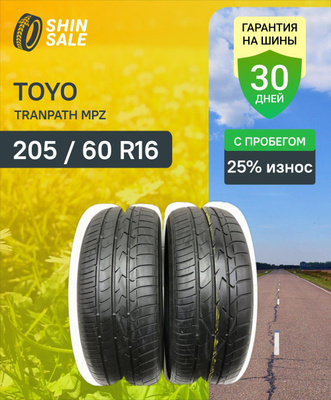 k4-274) 　205/60R16 TOYO TRANPATH 2019年 ２本セット : Set of 4 (FOUR) Forceum Octa All-Season Passenger Car