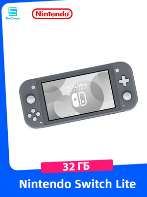 NINTENDO SWITCH LITE GREY купить на OZON по низкой цене
