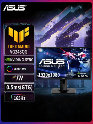 ASUS VG248QG купить на OZON по низкой цене