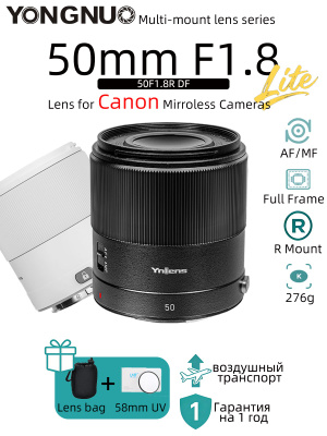 YONGNUO 50MM F/1.8 купить на OZON по низкой цене