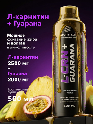 guarana l carnitine NutraBio L-Carnitine L