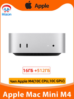 Мини ПК APPLE MAC MINI M1 купить на OZON по низкой цене