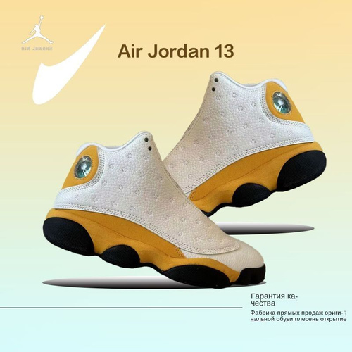 Air jordan 2025 13 yellow