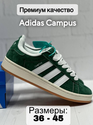 Adidas campus cheap size 9