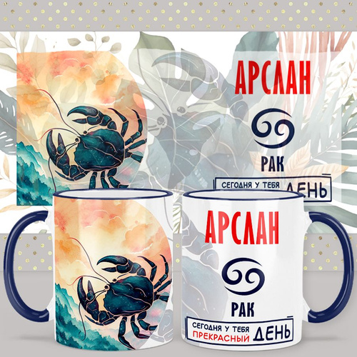 Мыло арбат купить на OZON по низкой цене