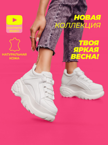 BADEN - интернет-магазин женской и мужской обуви