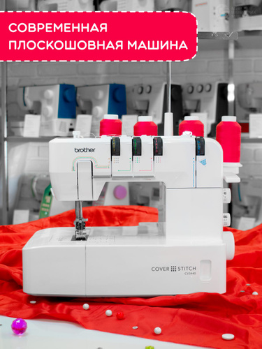 10 отзыв на Распошивальная машина Brother CV3440 / 4 операции