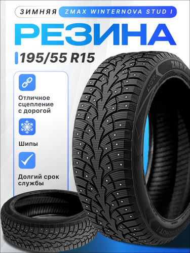 STZ диск тормозной TRIALLI Lada Vesta (15-) d=260 Superiore передний