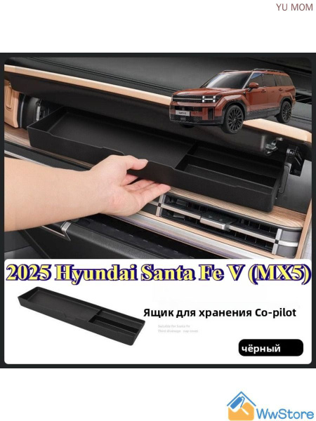 2025 Hyundai Santa Fe V MX5 2025-hyundai-santa-fe-v-mx5