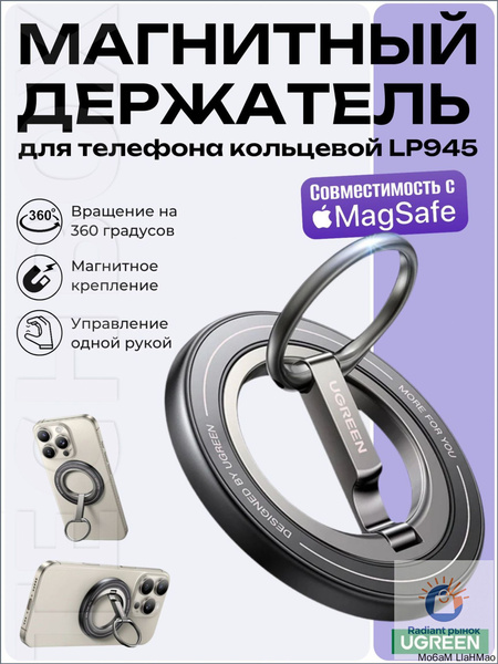 ugreen-lp945-65819