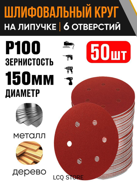 150 X 1 P100 OZON 4812830435 150-x-1-p100-ozon-4812830435