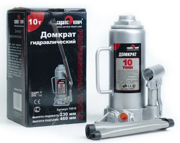 Домкрат 10 т. (230-460) бутылочный "Сервис-Ключ"