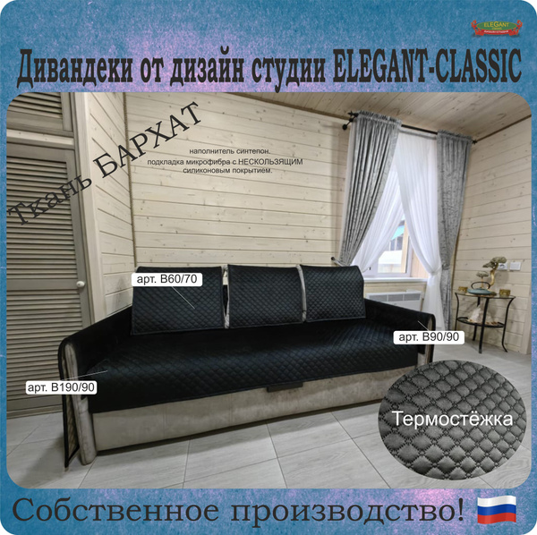 Elegant classic 100 140 elegant-classic-100-140