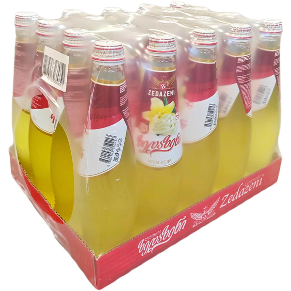 Мен саяжайда бейнені тыңдадым