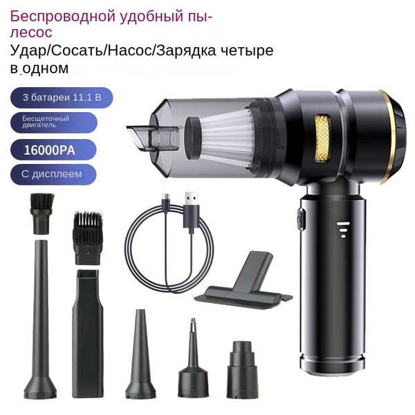 Автомобильный пылесос SUITU ST-6659 plus SUITU ST-6659 plus купить