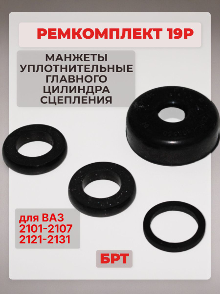 Р/к ГЦС ВАЗ