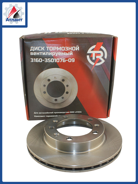 Диск тормозной УАЗ-3160 Riginal