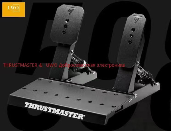 Thrustmaster T598 Педали Thrustmaster Raceline Pedals II купить на