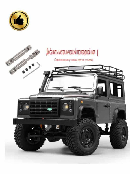 радиоуправляемая машинка внедорожник, Land Rover Defender D90 MN99S V2 ...