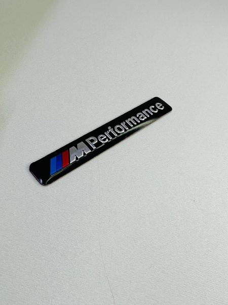 Наклейка с эмблемой BMW алюминий надпись M Performance. 1шт. купить c ...