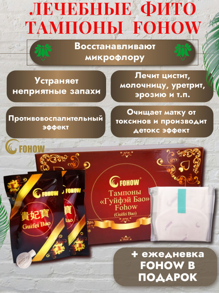 Шұлықтағы қыздардың эротикалық скринсейверлері