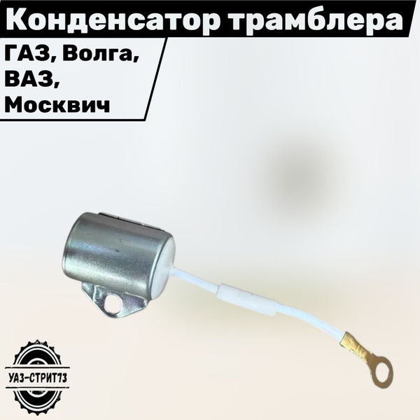 Траннилер қолдарсыз камминг (кесілген)