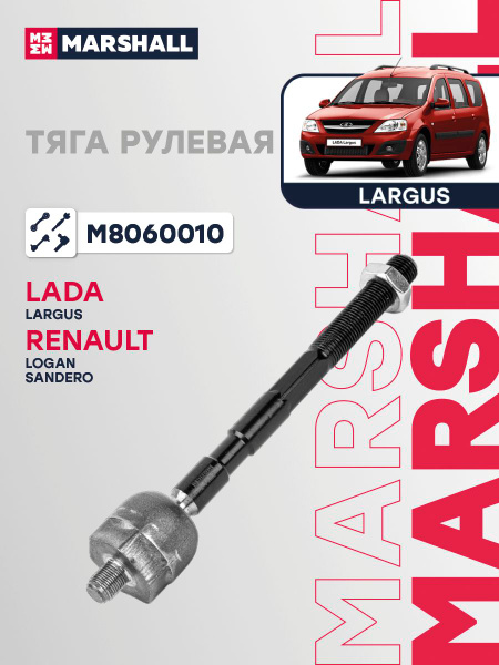 LADA Largus Renault Logan lada-largus-renault-logan