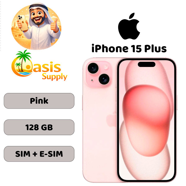 Apple Смартфон 15 Plus (НОВЫЙ!) 6/128 ГБ, Nano-SIM, eSIM, розовый