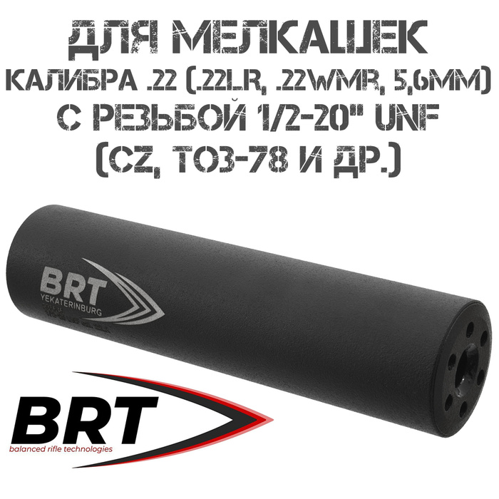 Дтк брт отзывы. Дтк брт отзывы